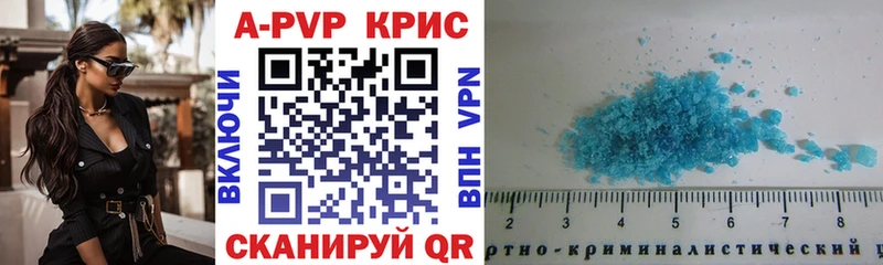купить Краснокамск Alfa_PVP VHQ