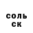 Кетамин VHQ Huzeifa Chothia