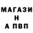 Героин герыч Fedir S