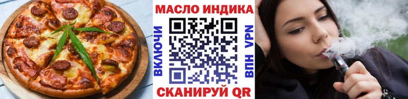 Cannafood марихуана где купить блэк спрут ссылки Краснокамск