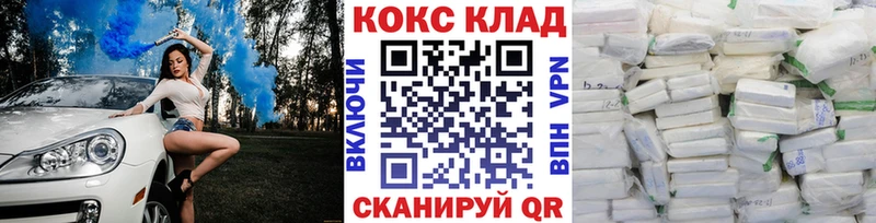 OMG сайт Краснокамск Кокаин 97%