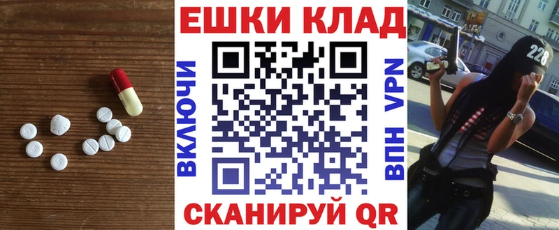 Экстази ешки  hydra зеркало  даркнет какой сайт  Краснокамск 