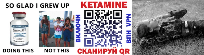 Кетамин VHQ  Краснокамск 