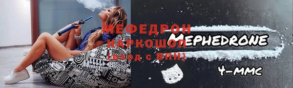 MESCALINE Балахна