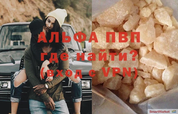 альфа пвп VHQ Баксан