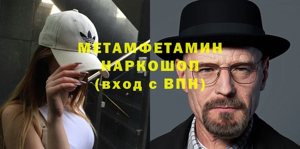 скорость Балабаново