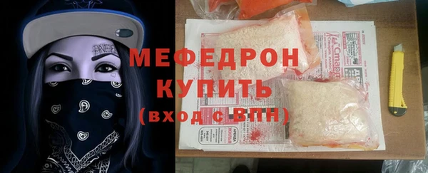 MDMA Пролетарск