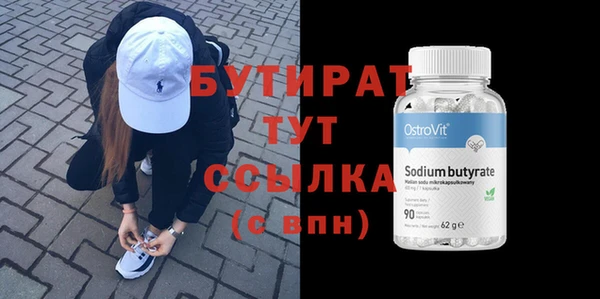 каннабис Протвино