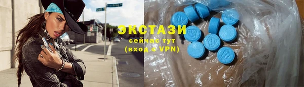 альфа пвп VHQ Баксан
