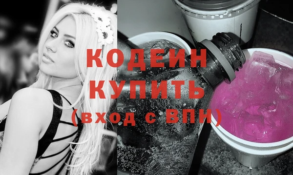 MESCALINE Балахна