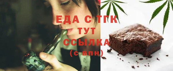 MESCALINE Балахна
