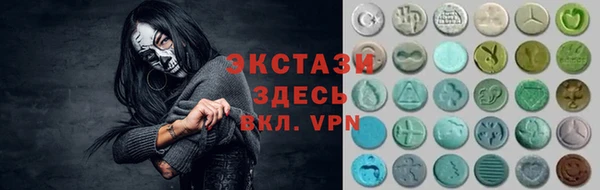 альфа пвп VHQ Баксан