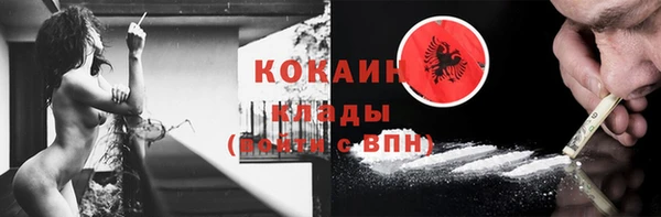 альфа пвп VHQ Баксан
