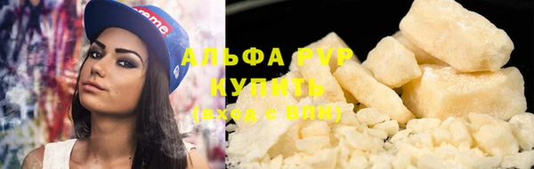 альфа пвп VHQ Баксан