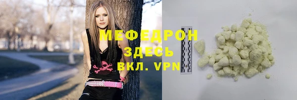 ALPHA-PVP Арсеньев