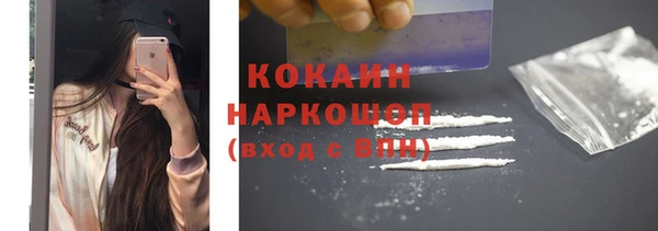 альфа пвп VHQ Баксан