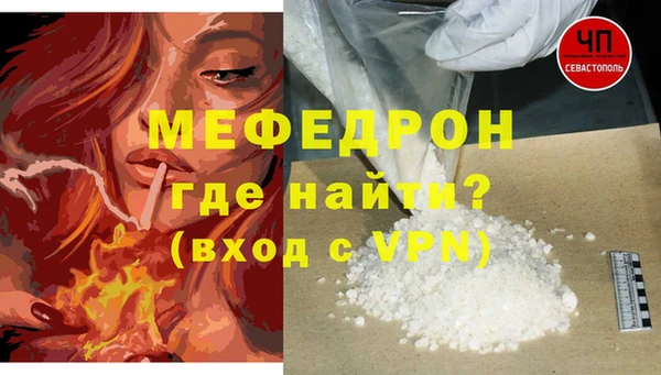 альфа пвп VHQ Баксан