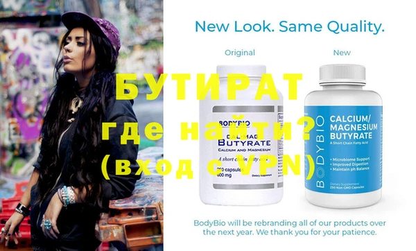 MESCALINE Балахна