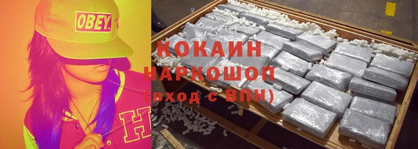 альфа пвп VHQ Баксан