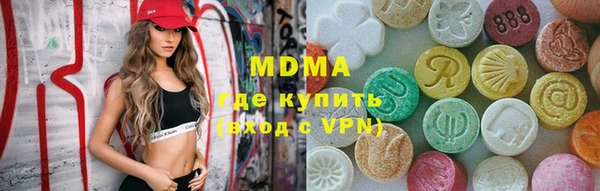 MESCALINE Балахна