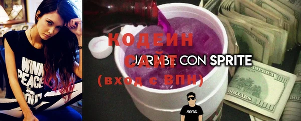 MESCALINE Балахна