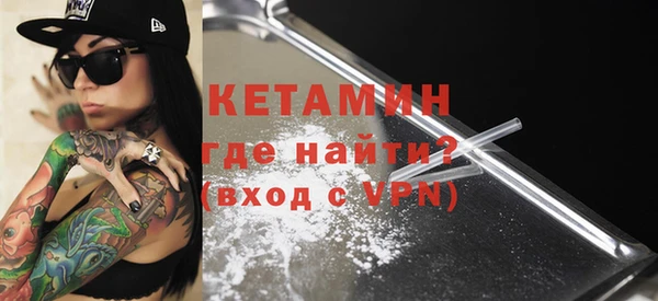 MESCALINE Балахна