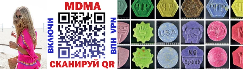 MDMA crystal Краснокамск