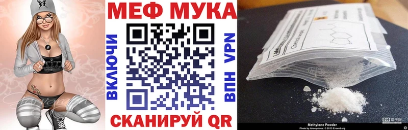 Меф 4 MMC  Краснокамск 