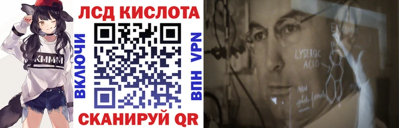 Марки 25I-NBOMe 1500мкг  закладки  Краснокамск 
