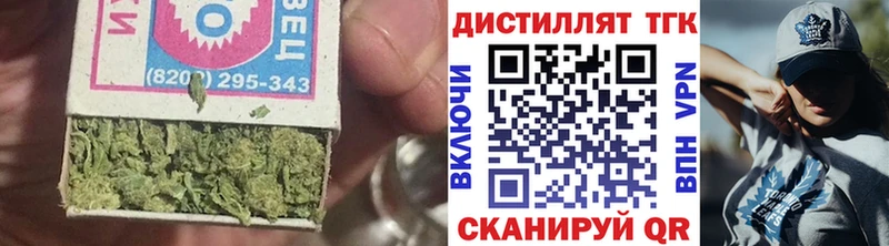 купить наркотик  Краснокамск  ТГК концентрат 