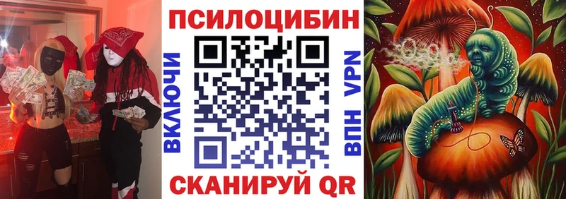 кракен рабочий сайт  Краснокамск  Галлюциногенные грибы мухоморы 