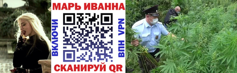 Конопля сатива  закладки  Краснокамск 